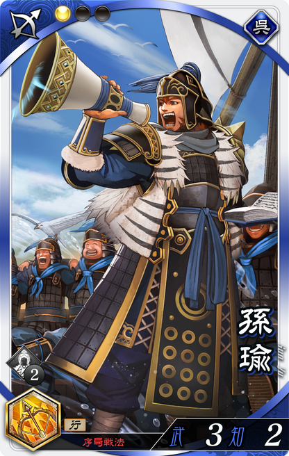 Sun Yu / 孫瑜 | SBINFT Market