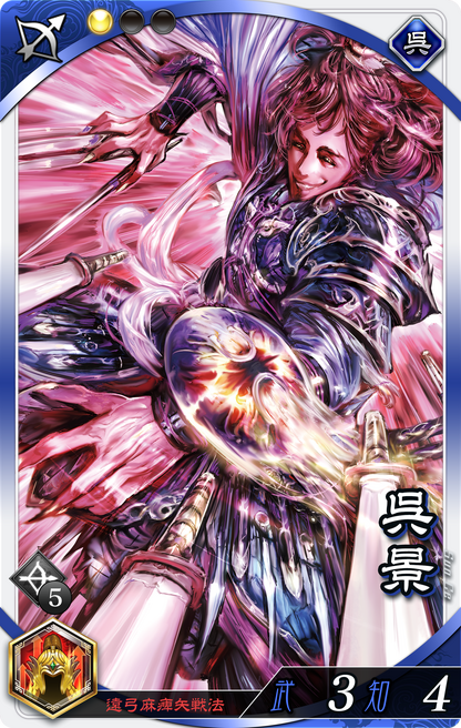 中国 三国 カードゲーム 71winytzjNL._AC_SY200_QL15_.jpg